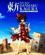 《东方弹幕神乐 失落幻想》免安装中文版