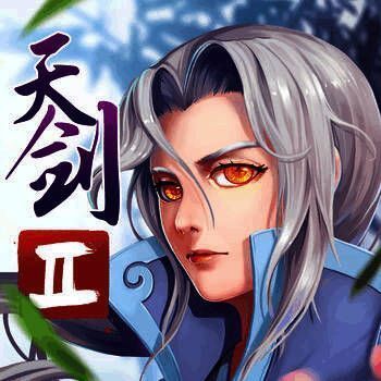 天剑诀前传 V2.8.0