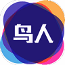 鸟人助手 V1.0.1