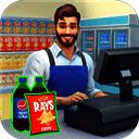 超市商店模拟器 免广告 V1.6.5