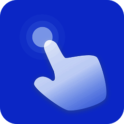 自动点击宝 老版本 V25.02.23