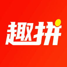 趣拼优惠 V1.0.2
