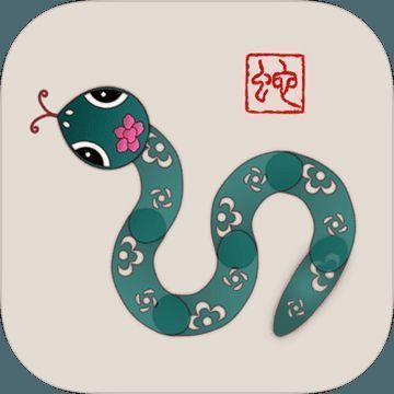 蛇它虫 V1.3