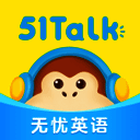 51talk无忧英语mac版 v4.0.9官方版