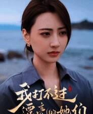 《我打不过漂亮的她们》demo