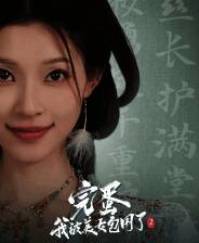 《完蛋！我被美女包围了！2》试玩版