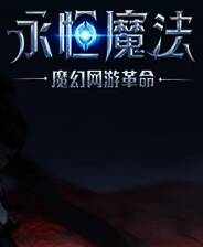 《超凡战纪》国服客户端0.7.105