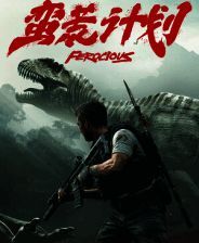 《蛮荒计划》demo