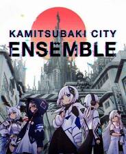 《神椿市协奏中。》 v1.9.0升级档+未加密补丁[TENOKE]