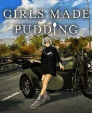 《少女布丁旅情》官方版