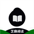 芝麻阅读器 app安卓版 V1.1