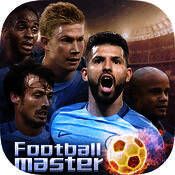 足球大师黄金一代 V3.1.7
