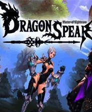 《龙之矛》免安装中文版