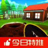 掘地求财 V0.0.4