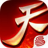 天下 V1.1.5