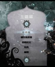 《波斯王子4：重生》简体中文硬盘版