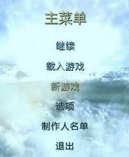 《阿尔戈英雄的崛起》  3DM简体中文免安装版