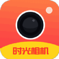 时光变老相机 最新版 V1.6