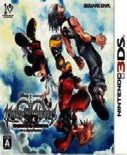 《王国之心3D 梦中陨落》汉化版3DS版