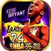 NBA英雄 V1.9