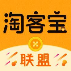 淘客宝联盟 V1.2