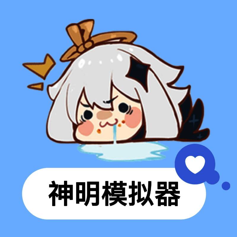 逃跑吧少年神明服 最新版2025 V8.9.3