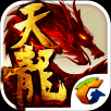 天龙八部手游 V1.1.5