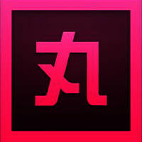 小丸工具箱64位236.0