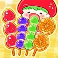 糖葫芦达人 ios苹果版 V1.8.5