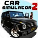 汽车模拟器2 官方最新版 V1.7