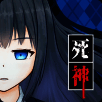 死神侦探少女 V1.3.1
