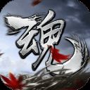 魂之追梦 V6.0.0
