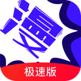 漫画人极速版 V5.5.3