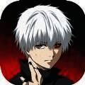 东京喰种 V1.01