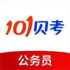 101贝考 V7.1.7