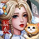 辰东群侠传 最新版 V1.6.7