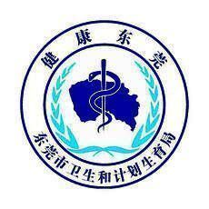 健康东莞 V1.12.13