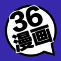36漫画 在线阅读官网免费版 V1.15