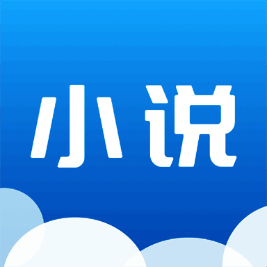 云朵免费小说 手机版 V1.0.0