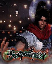 《天命奇御》官方版