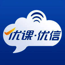 优课优信 V4.1.801062