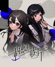 《构想彼方》游戏库