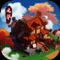 风华百景镇 V1.0.1