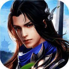 剑雨仙侠传 V16.5