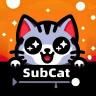 字幕猫 免费版 V1.1.7