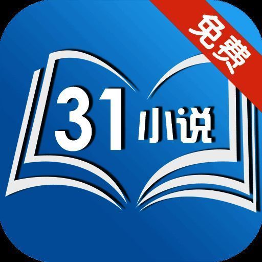 31小说 V1.4.0