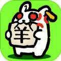 兔了个兔 ios下载 V1.0.0