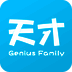 天才家族 V4.5.6