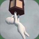 人类一败涂地 2025最新版 V1.4