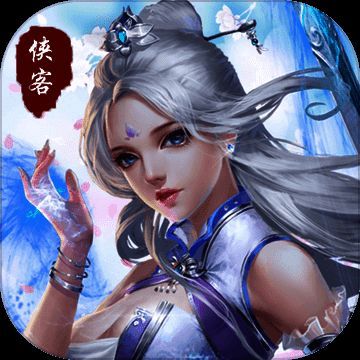 上古侠客记 V1.3